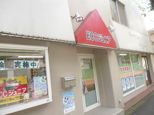 定額支給制度