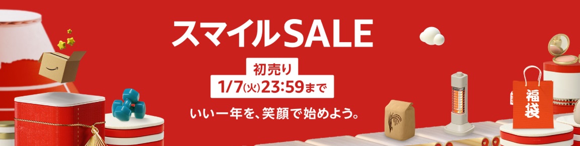 amazon 配送業者 ひどい