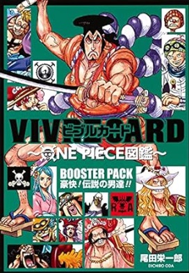 BOOSTER PACK “未来島”エッグヘッドの天才達!!