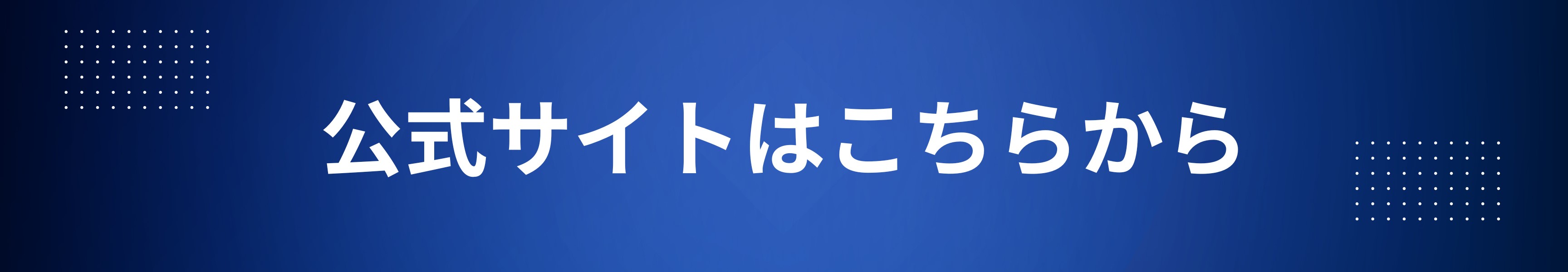 キャンブリーキッズ 3歳