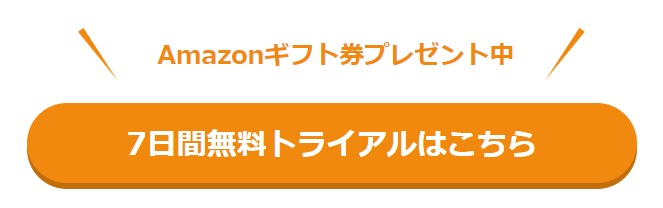 ネイティブキャンプ 評判