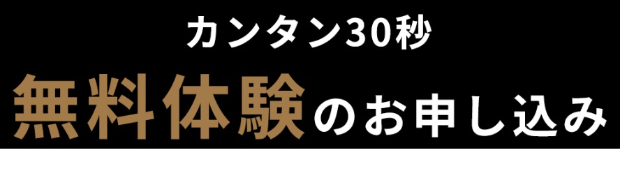 上半身ガリガリ改善女性